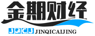 金期财经